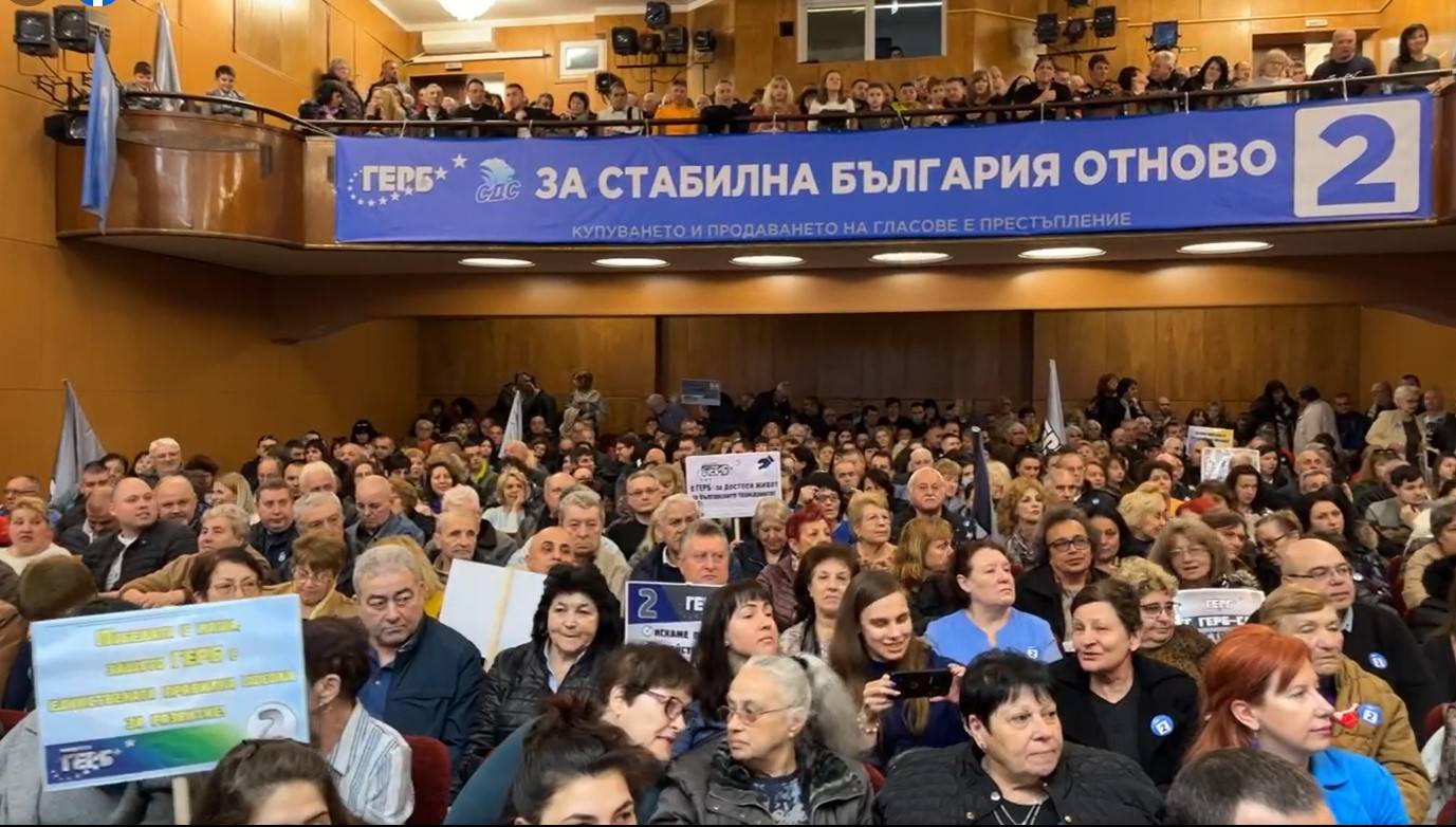  Залата в Плевен 